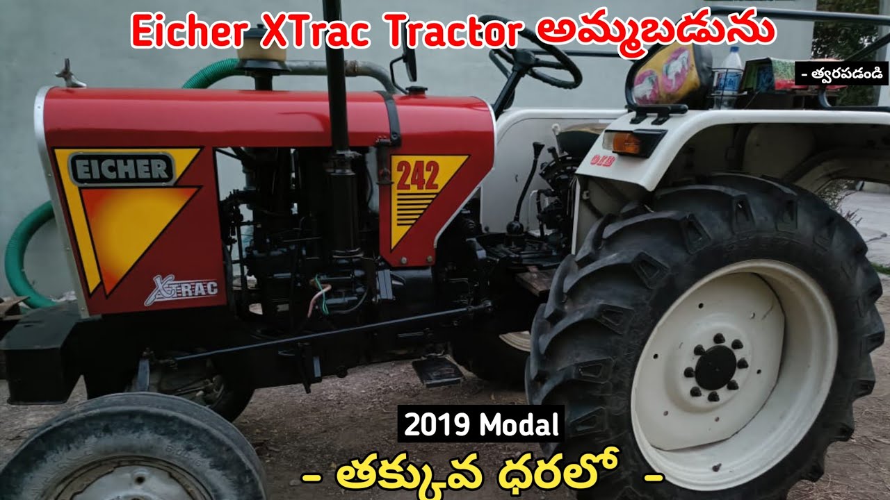 Eicher XTrac Tractor  అమ్మబడును || Low Price || Secondhand Tractor Set For Sale #tractorsale #sale