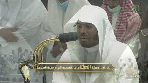 تحبير عراقي خاشع  للشيخ #ياسر_الدوسري صلاة العشاء سورة الأنعام 95-104 الجمعة 4 ربيع الأول 1444