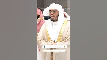 من عمل صالحا فلنفسه ومن أساء فعليها ~ تلاوة آسرة للشيخ ياسر الدوسري - صلاة الفجر 6 صفر 1446هـ