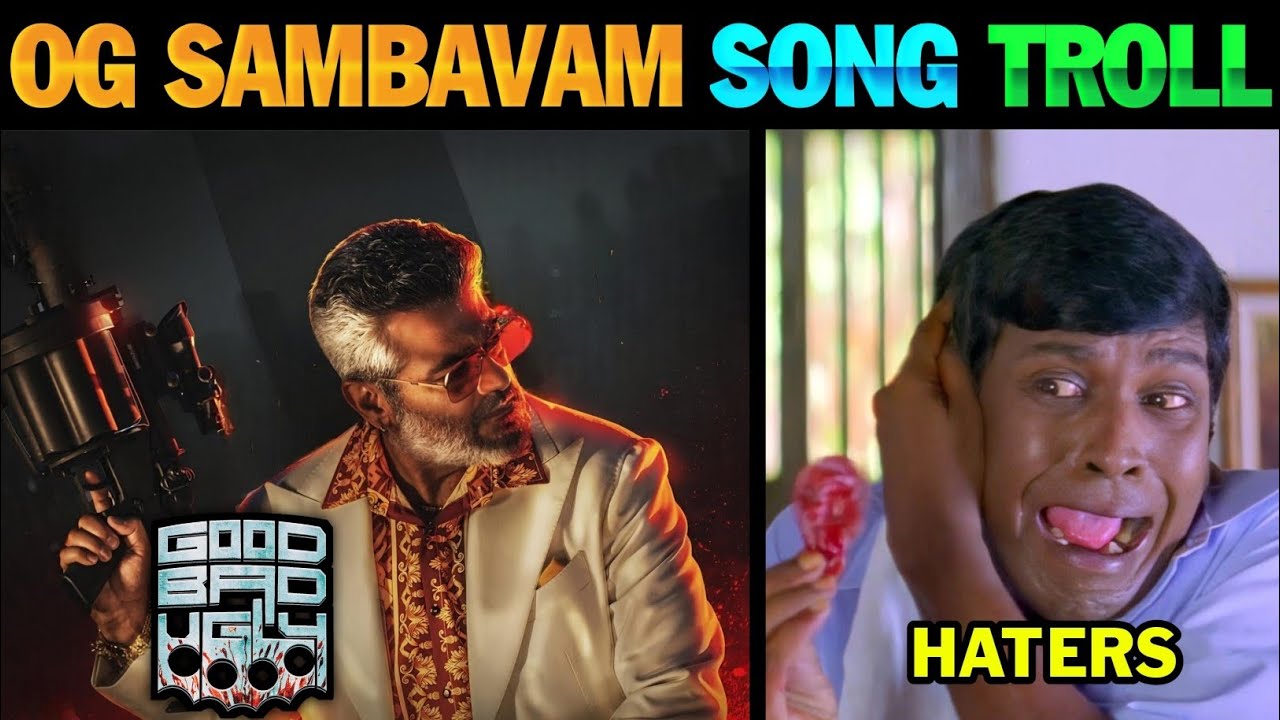 Good Bad Ugly - OG SAMBAVAM Lyrical Song Troll | Good Bad Ugly Song ...