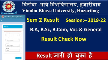 VBU SEM 2 Result | VBU Semester 2 B.A , B.Sc ,  B.Com , Vocational & General Result Session 2019-22