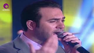 Wael Jassar - Jbal Ma Byetla2o  (Live) _ وائل جسار - جبال ما بيتلاقوا_1