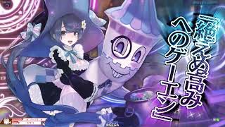 Bunny Ear Marie EX15 wlw