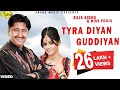 Raja sidhu l miss pooja  tyra diyan guddiyan  latest punjabi song 2020 l new punjabi songs 2020