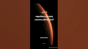 رواية ارسس رواية روايات رواية جميلة رواياتي روايات حب رواية ارسس ارض زيكولا كتب اقتباسات 