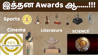 Why National Awards Matter ?| தேசிய விருது | RASTRIYA PURASKAR currentaffairs