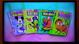 ノートルダムの鐘　1997年版　ディズニーVhs　予定集2