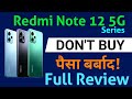 DON'T BUY Redmi Note 12, 12 Pro Before Watching This Video | Redmi Note 12 5G 10 Big Problem