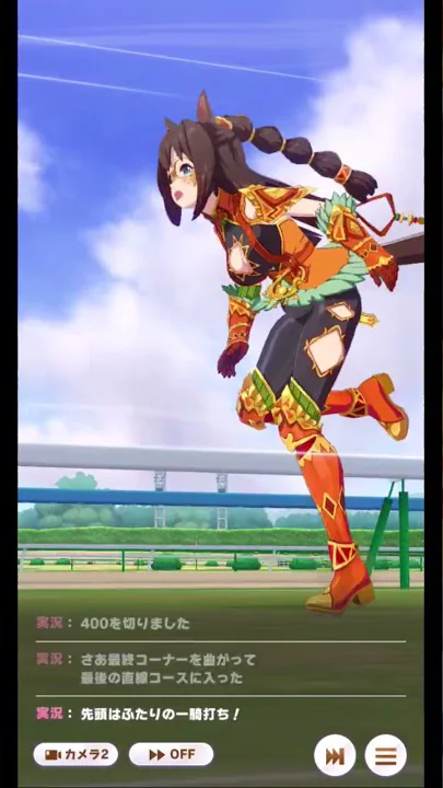 エル コンドル パサー 胸