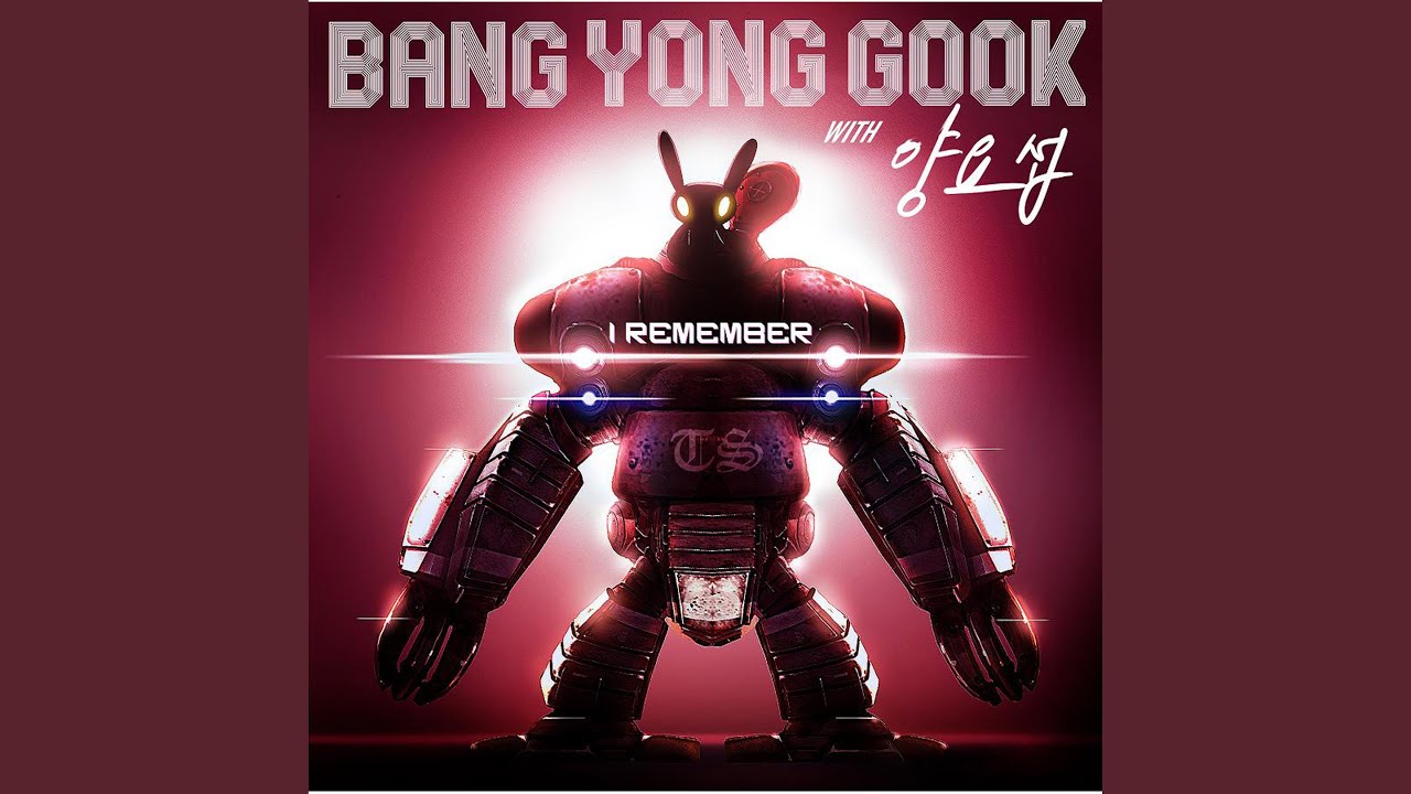 I Remember (Instrumental)