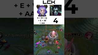 Full Power Yunara vs 4 Jhin | Victoria para KT  #leagueoflegends #lck