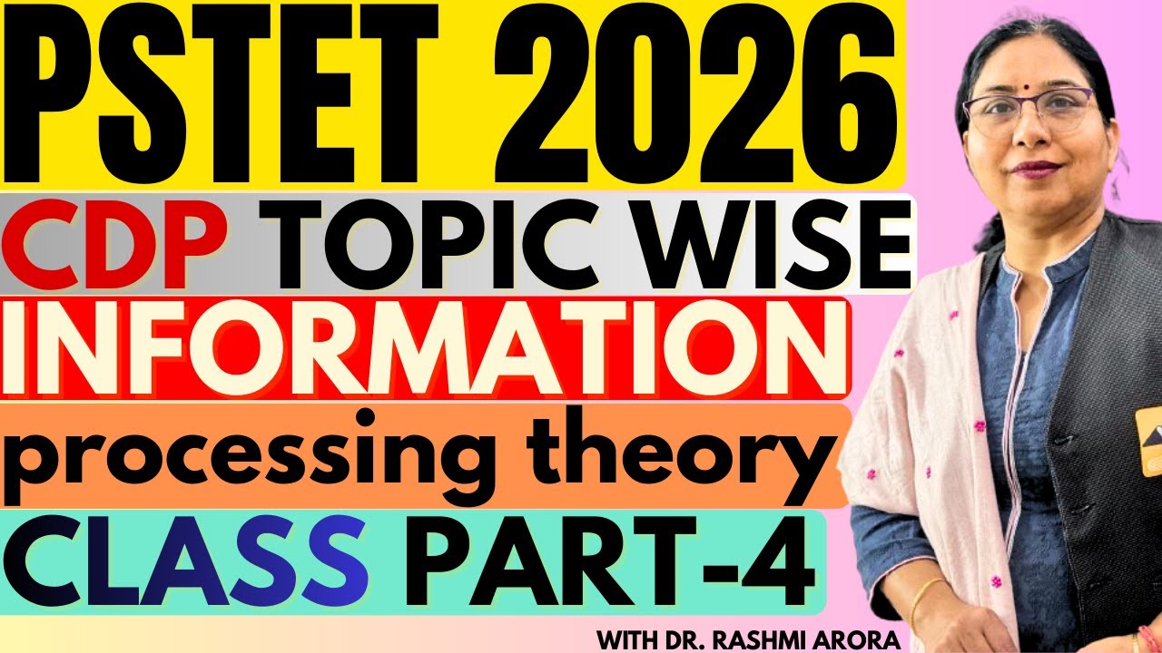 Information Processing Theory | Child Development and Pedagogy | PSTET CDP | CDP PSTE Paper 1