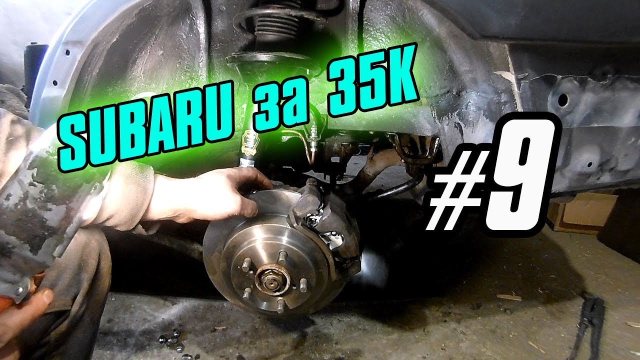 Тормоза subaru 315