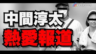 マロン白書Crystal.の配信のサムネイル画像