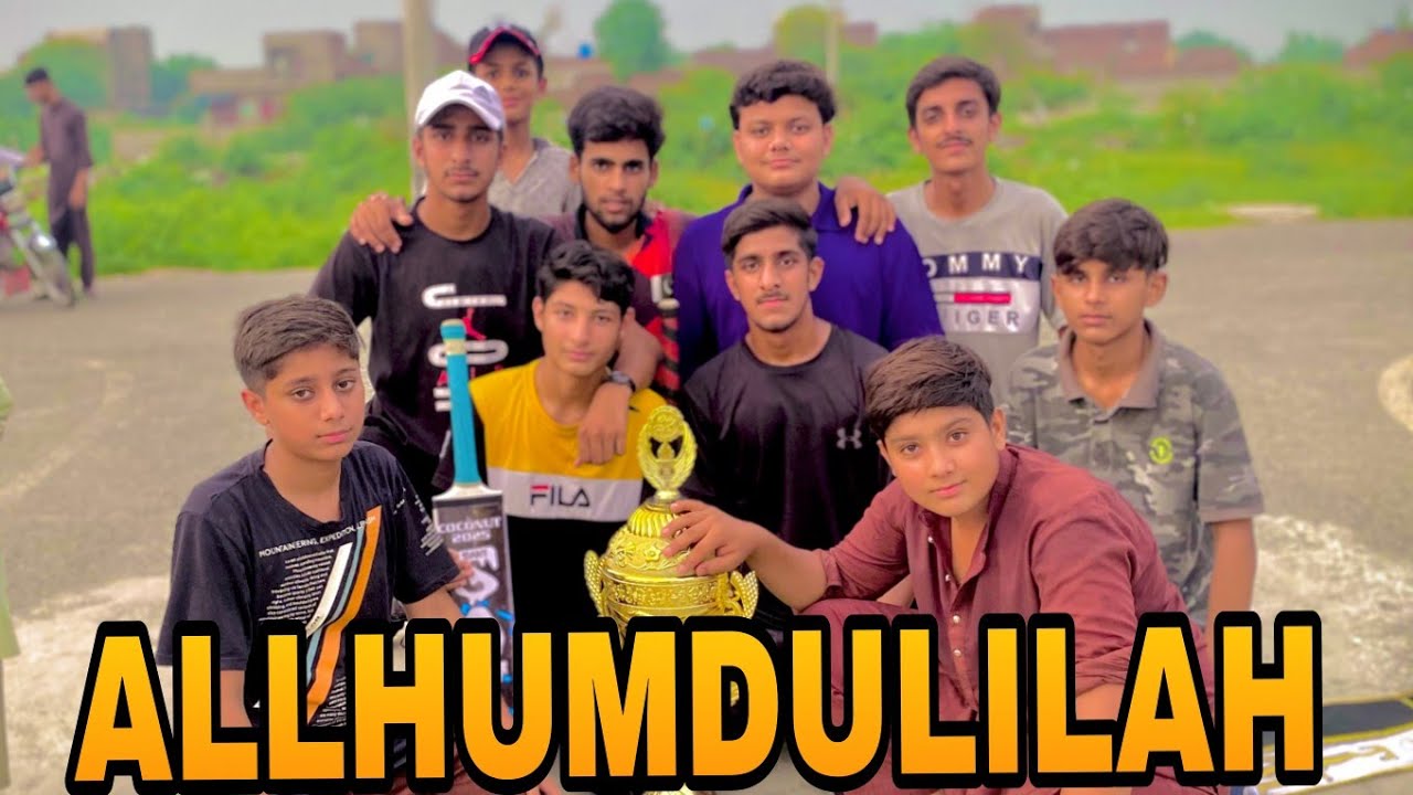 ALLHUMDULILAH WON THE CRICKET MATCH WITH TROPHY 🏆