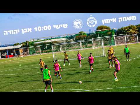 מכבי נתניה  - עירוני טבריה
