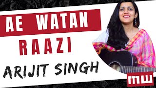 Ae Watan Guitar Lesson | Easy chords | Raazi | Alia Bhatt | Arijit Singh | Musicwale