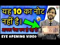 पैसे के बारे में यह नही जाना तो गरीब हो सकते हो | How to Open Upstox Account Online | Demat Account