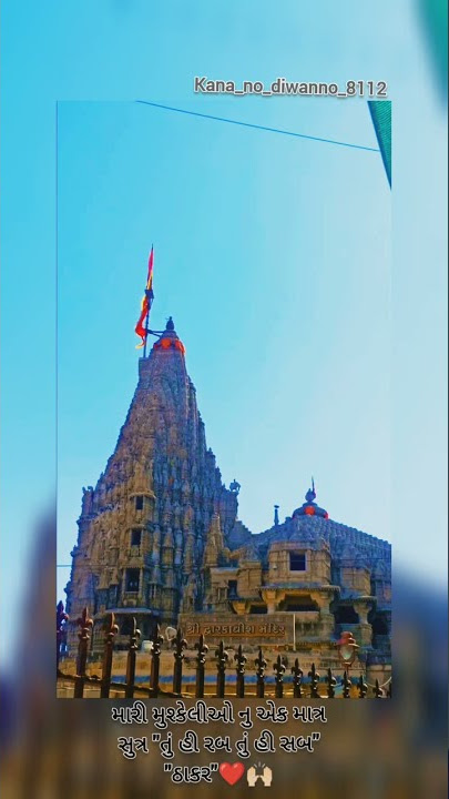 gaman santhal, devad sonanu, whatsApp status