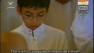 045 Surah Al Jathiyah sudais shuraim makkah english