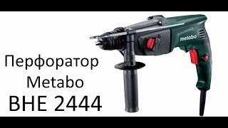 РоботунОбзор: Перфоратор Metabo BHE 2444