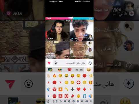 بث عباس سماوة ابو طحه تعال اشبع ضحك