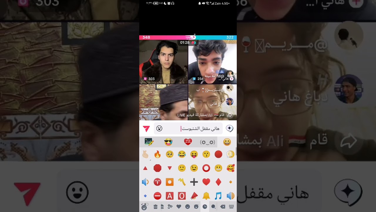 بث عباس سماوة (ابو طحه) تعال اشبع ضحك 😂🔥