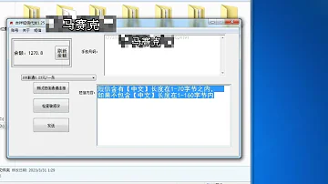 短信代发SMS 86中国2023应用106通道 BC贷款网贷个贷 2023最新USDT 