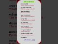 English speaking practice in Hindi | daily use English sentences | English vocabulary in Hindi