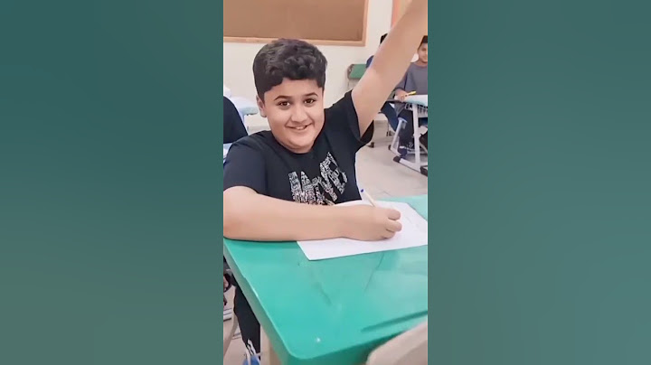 أخر ورقة في المتوسط. بعد دراسة 9أعوام