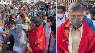 Chandrababu Naidu Visuals @ Tirumala | Chandrababu Naidu Visits Tirumala | Manastars