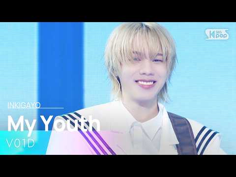 My Youth - V01D (보이드) | SBS 261025 방송