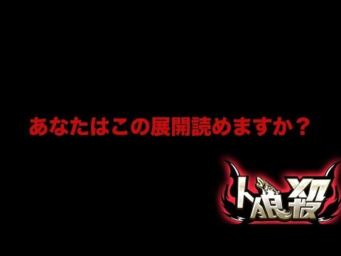 【人狼殺】シャクレてしまう病気のリスナーを相方に人狼サイドでプレイ！[神回]