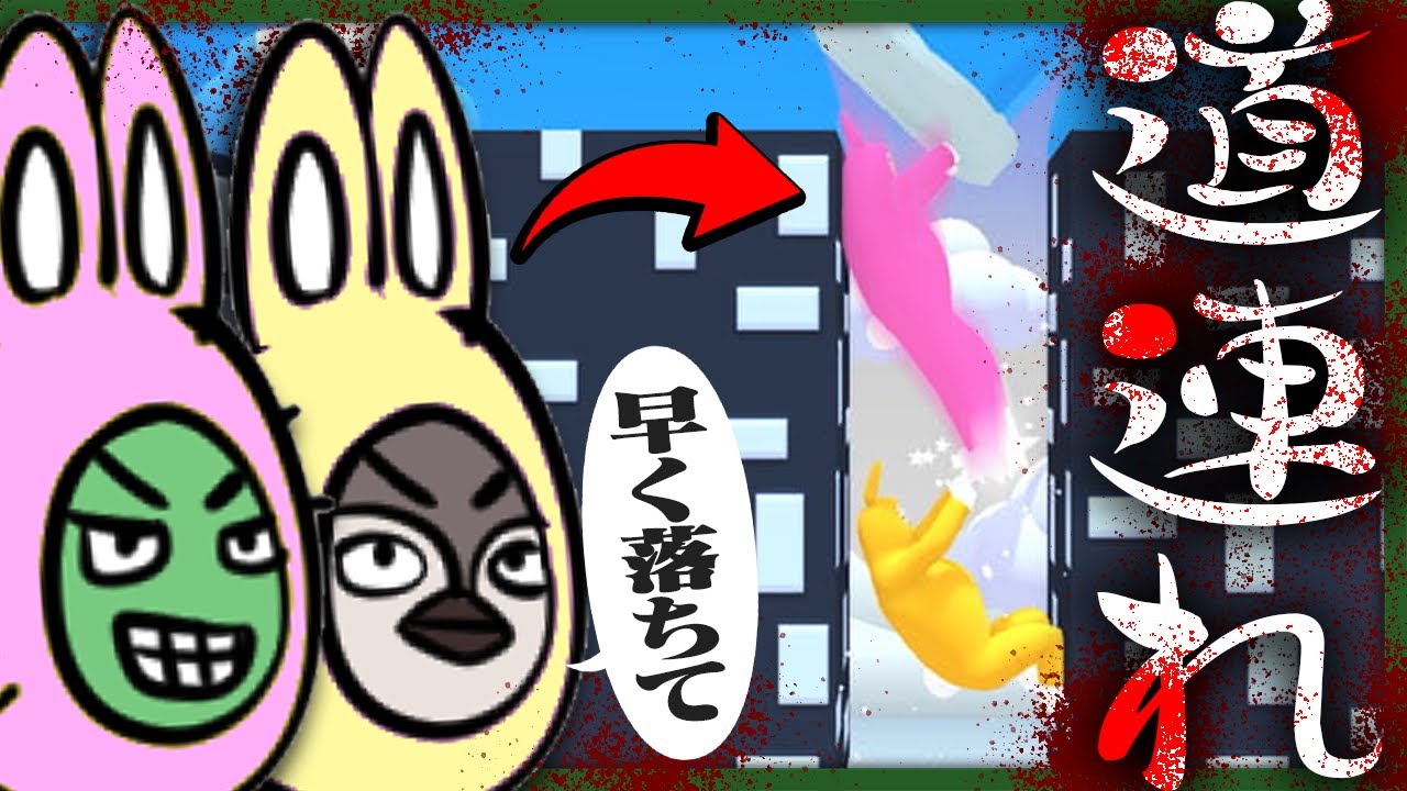 Getting Trolled Hard by Guchitsubo and Losing It in Super Bunny