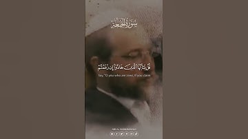 #ليدّبروا_آياته سورة الجمعة  5- 7