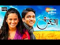   full movie         undga  marathi romantic movie