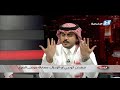 حلقة الراصد مرضى الصرع بين العلاج وثقافة المجتمع 