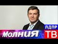 Андрей Андрейченко: Едем ко всем, слышим каждого - хэштег постоянного действия!