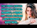 Девушка вышла встречать жениха, а рядом с ним стояла девушка