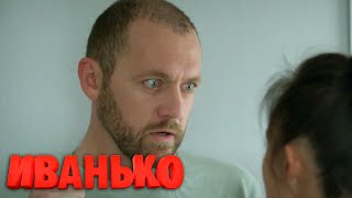 Иванько - 2 сезон, 13 серия