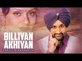 "Billiyan Akhiyan Surjit Bindrakhiya" | Full Song | Punjabi Songs