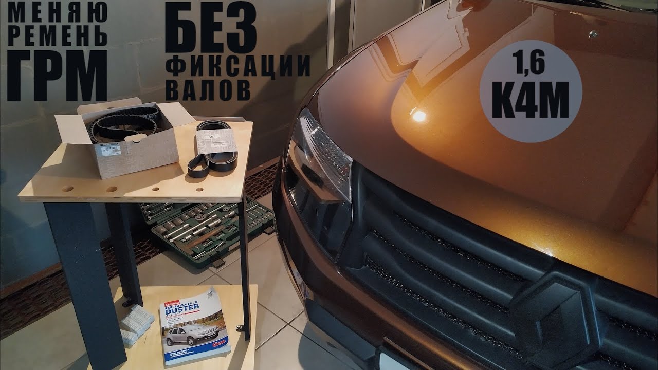 место старта k4m