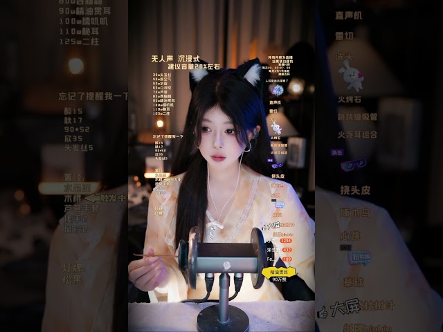 小小酸奶昔（声控助眠） 20250728 chinese asmr part3
