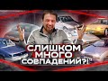 Советский ДЕТЕКТИВ. История ПОСЛЕДНИХ концепт-каров СССР