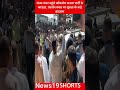 जंतर-मंतर पहुंचे कॉकरोच जनता पार्टी के फाउंडर, प्रदर्शन स्थल पर सुरक्षा के कड़े इंतज़ाम