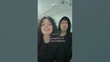 آية السمرة ياي سحر عيونه باللغة التركية Aya Samra Yay Seher Oyounoh Türkçe 