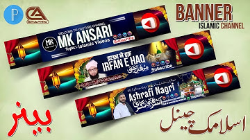 How To Make Professional YouTube Banner On Mobile। Channel Art Kaise Banaye। Pixellab Editing