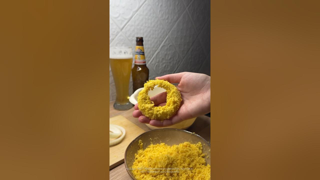 🍻 Вечер с классными закусками и Балтика 8 Пшеничное Безалкогольное! # ...