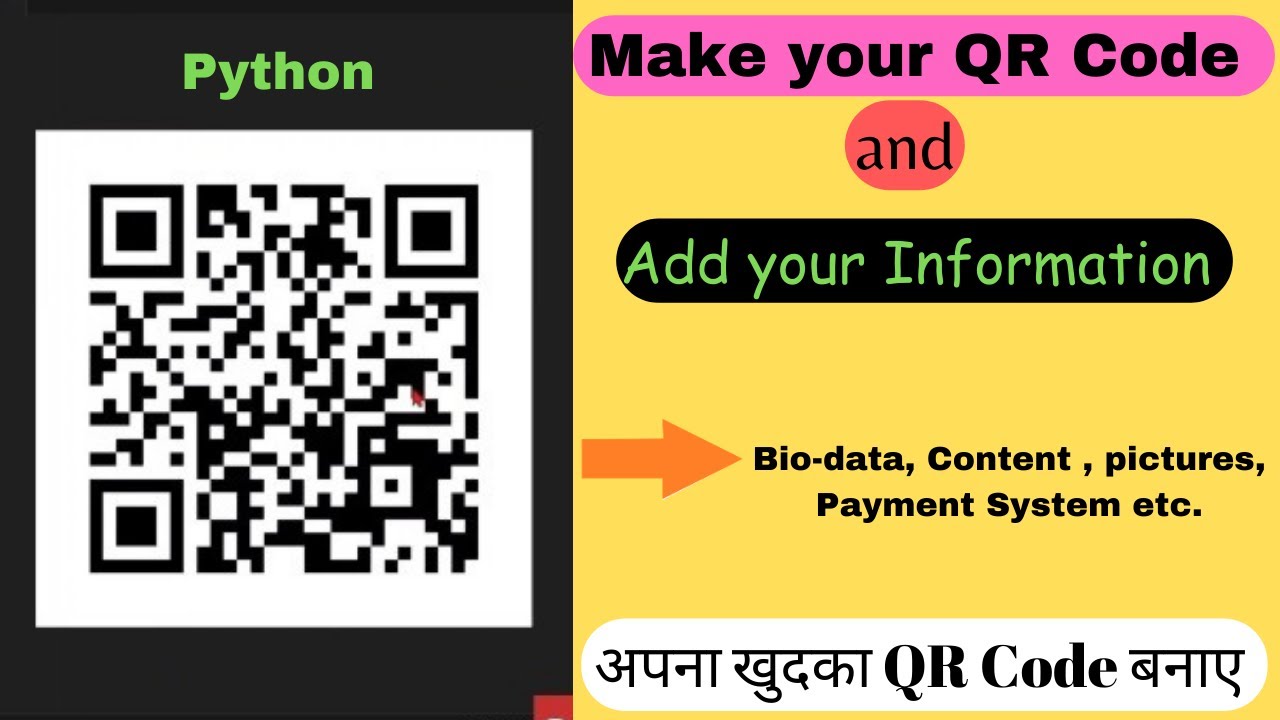 Make QR Code with python || QR code making process (Hindi) - YouTube