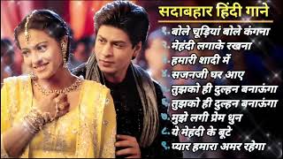 Hindi Gana🌹Sadabahar Song 💖हिंदी गाने 💔Purane Gane Mp3 💕Filmi Gaane अल्का याग्निक कुमार सानू गीत